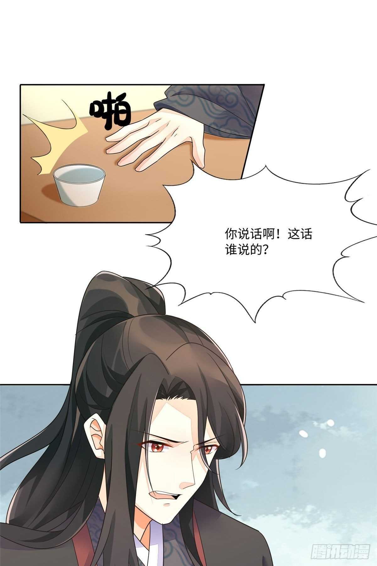 第二十五话