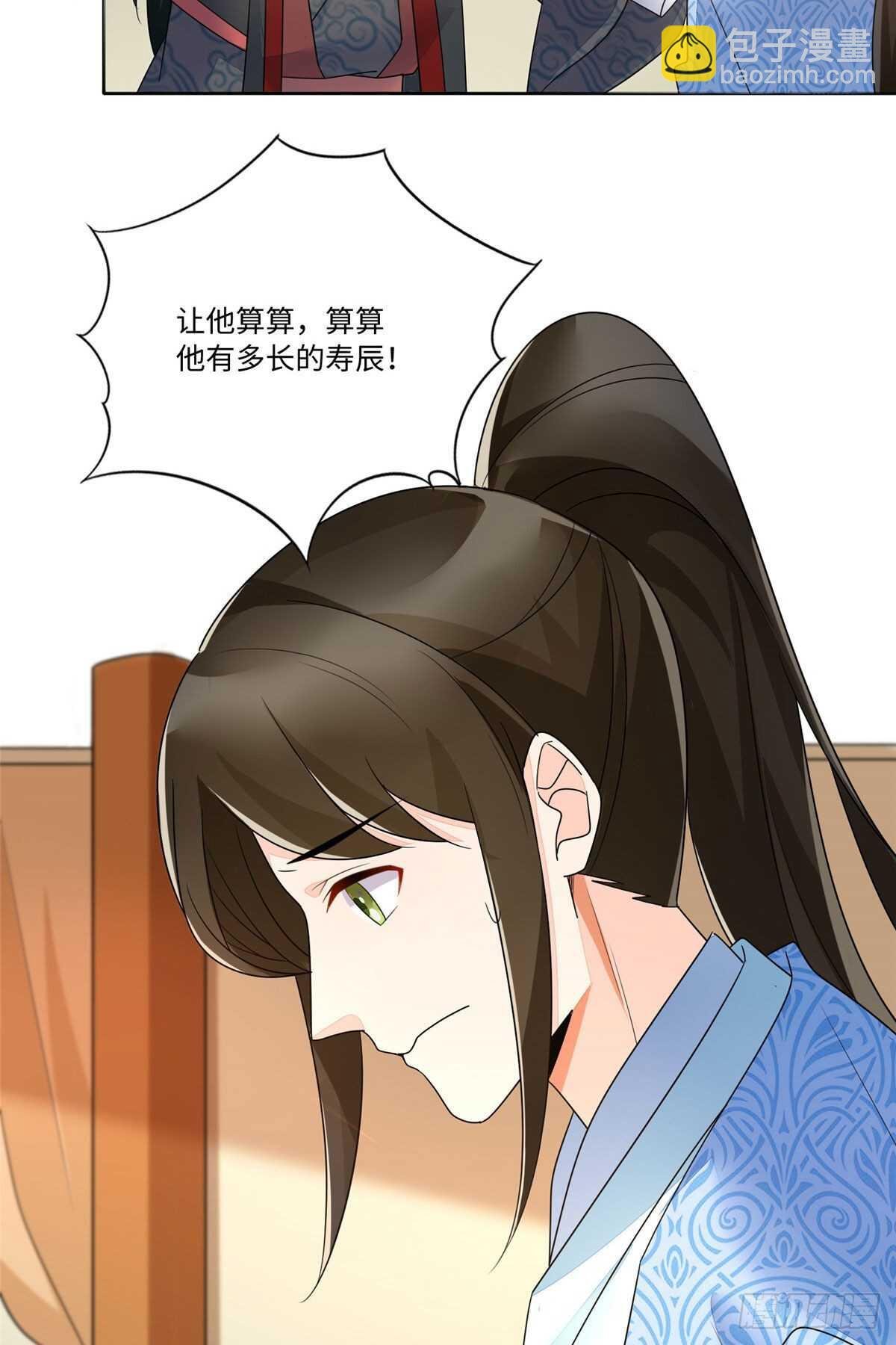 第二十五话