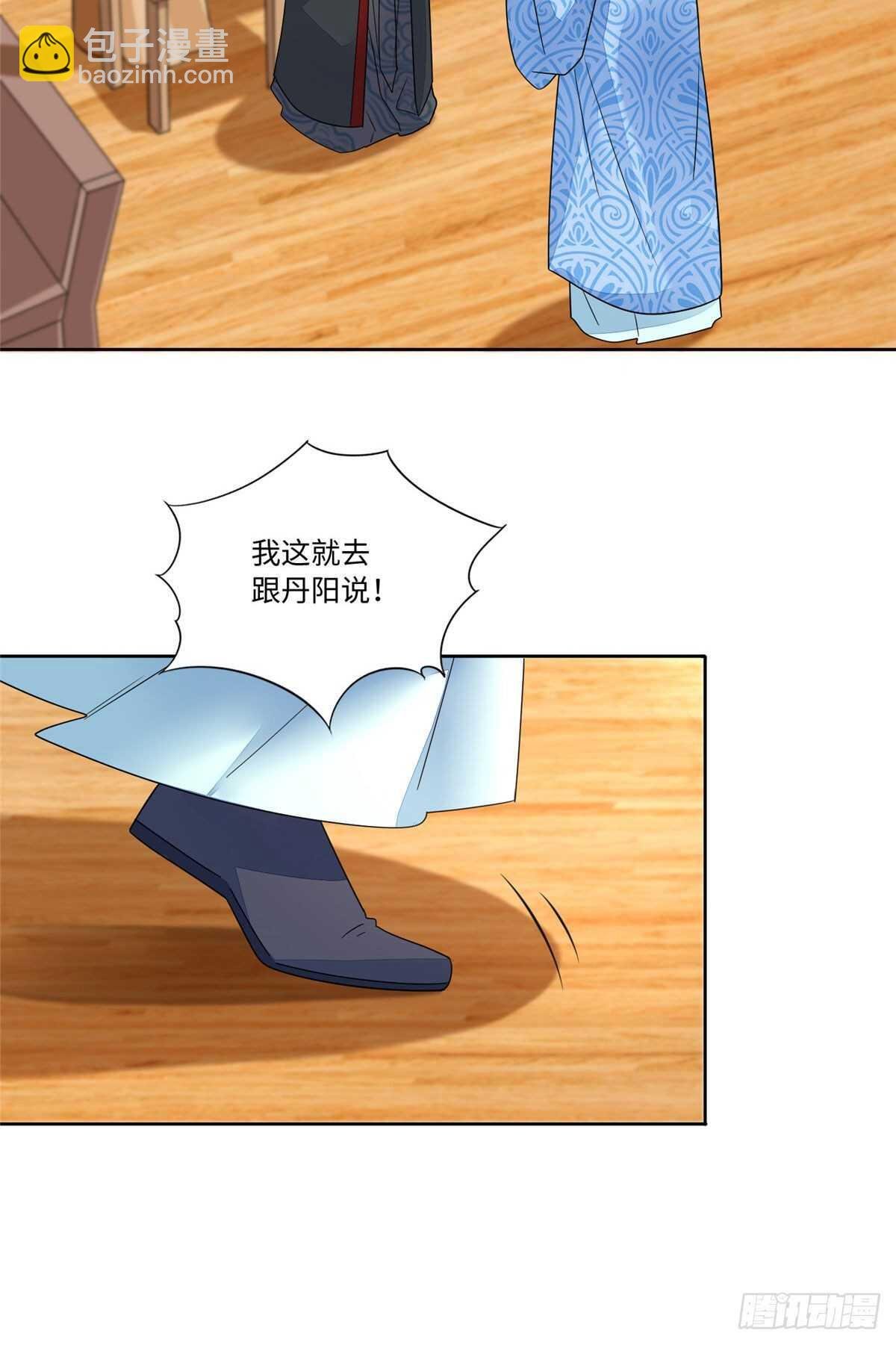 第二十五话