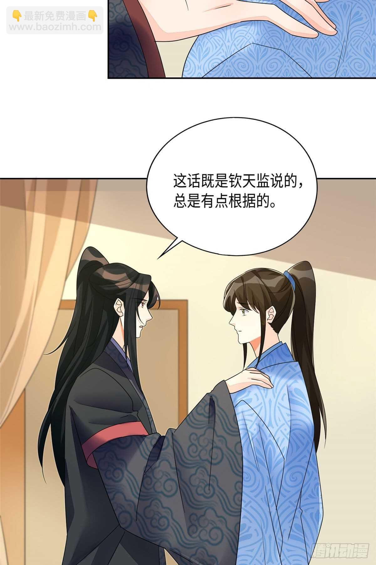 第二十五话
