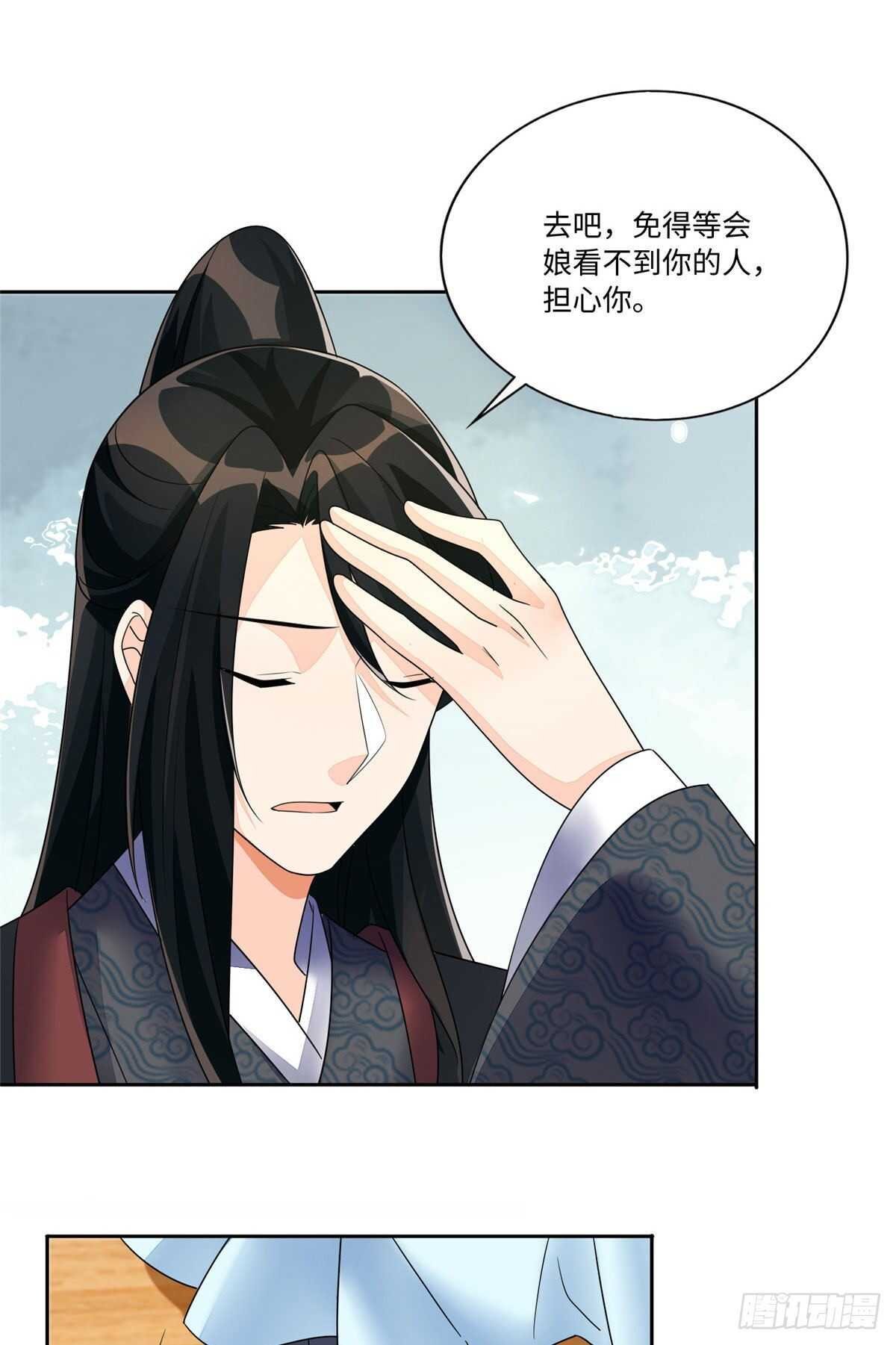 第二十五话