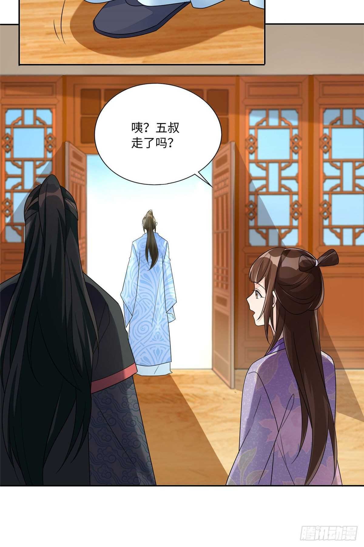 第二十五话