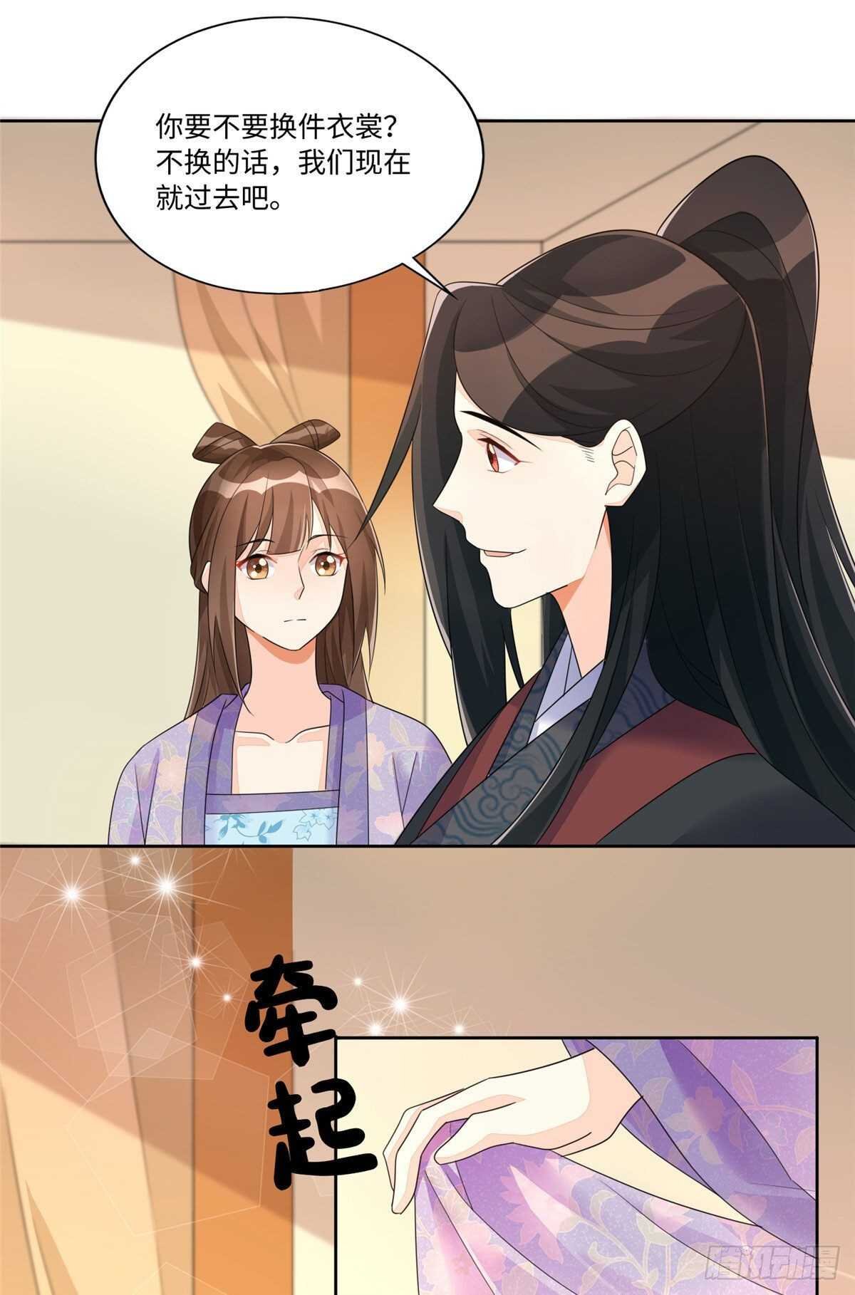 第二十五话