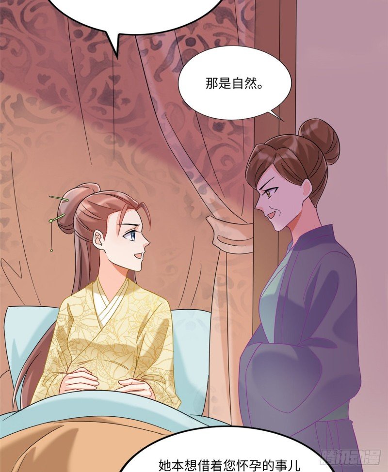 第二十六话