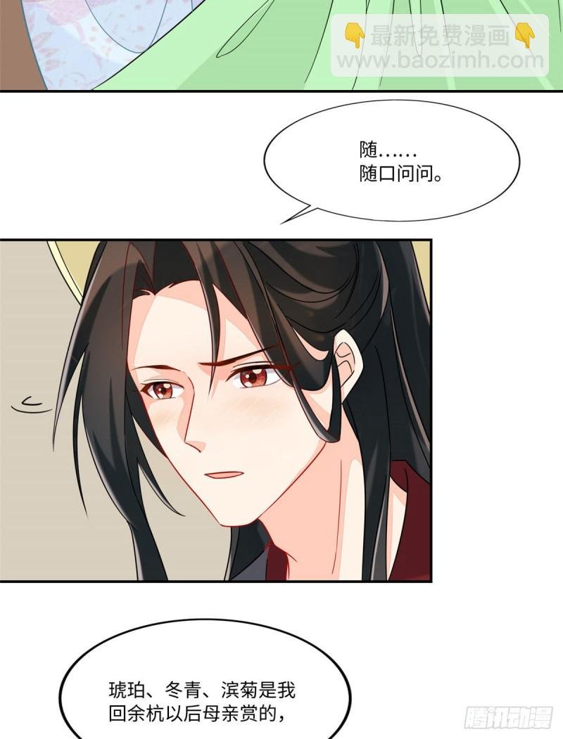 第二十六话