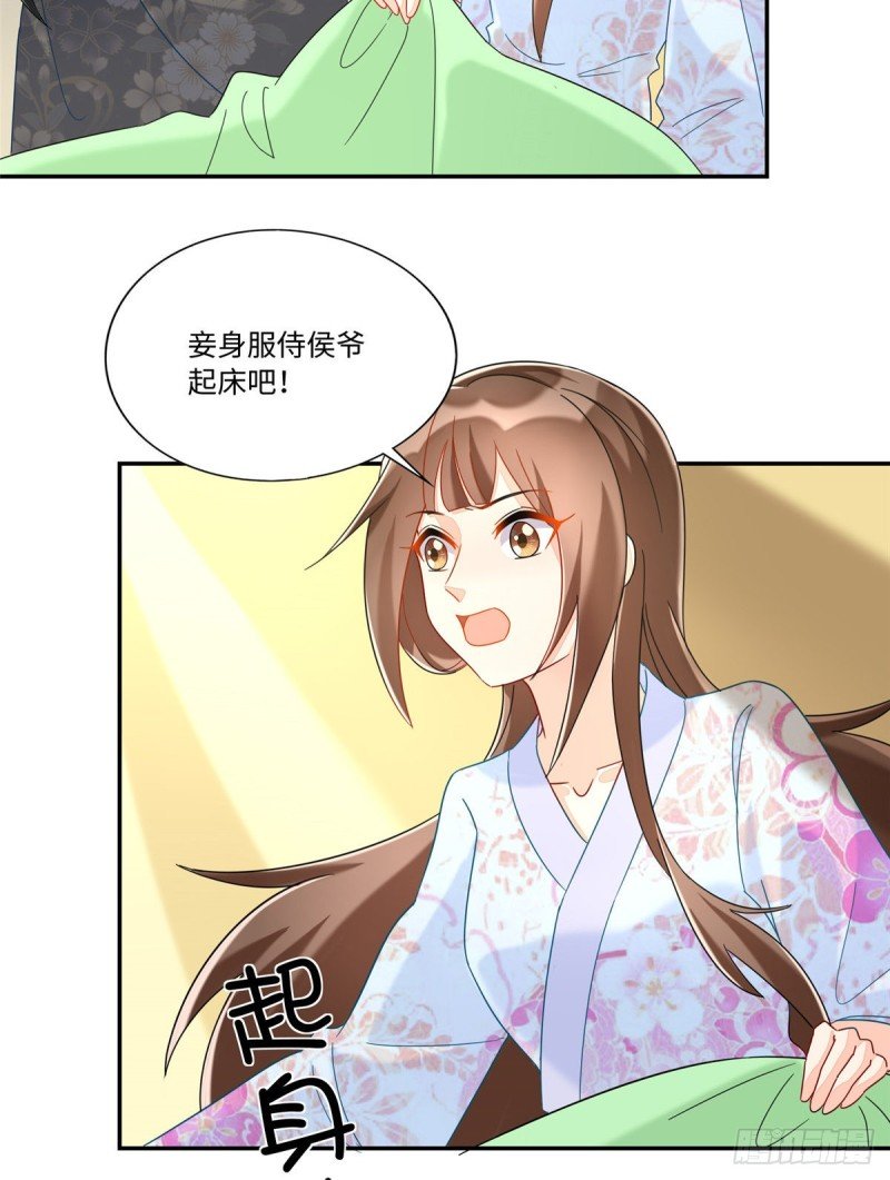 第二十六话