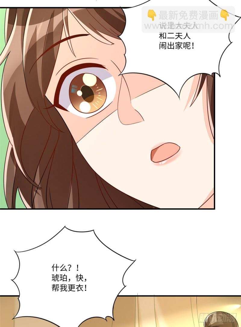 第二十六话