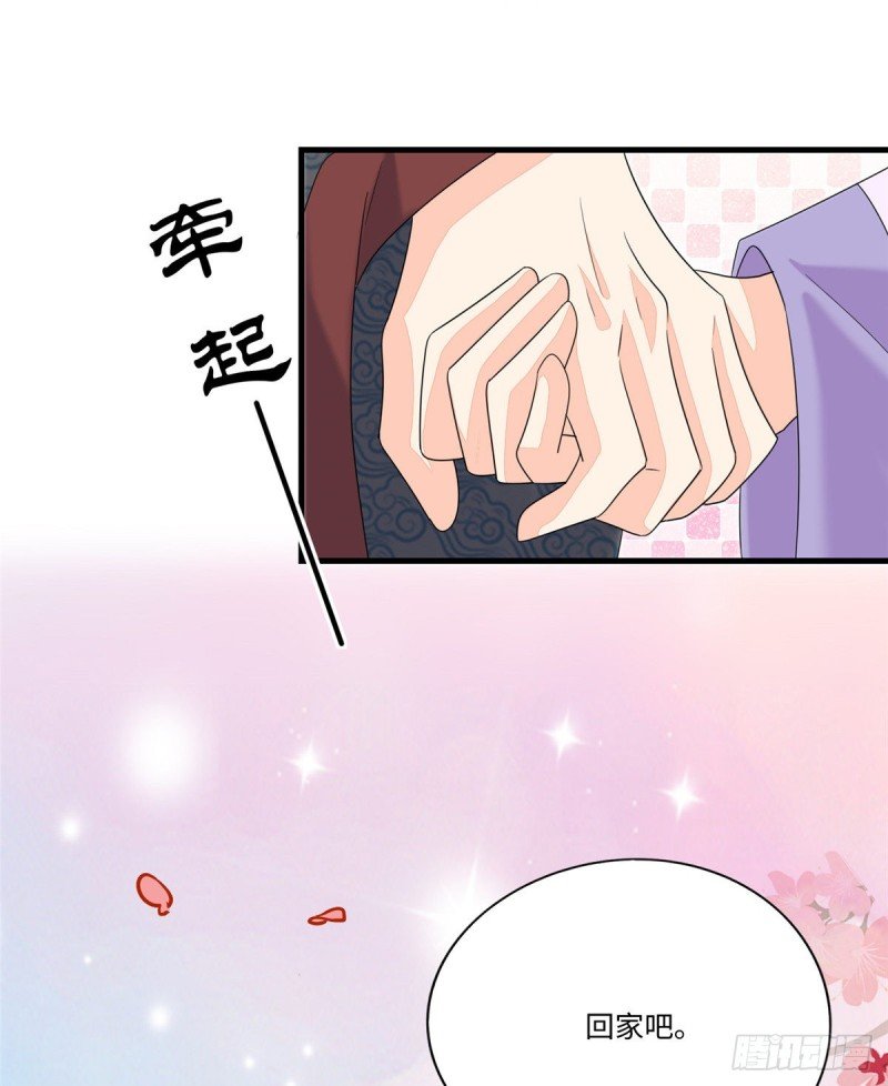 第二十六话