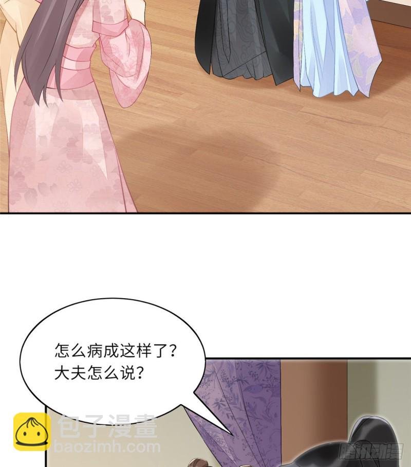 第三十话