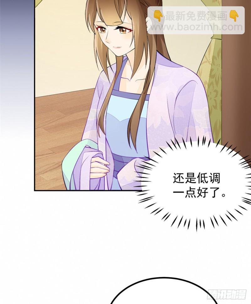 第三十话