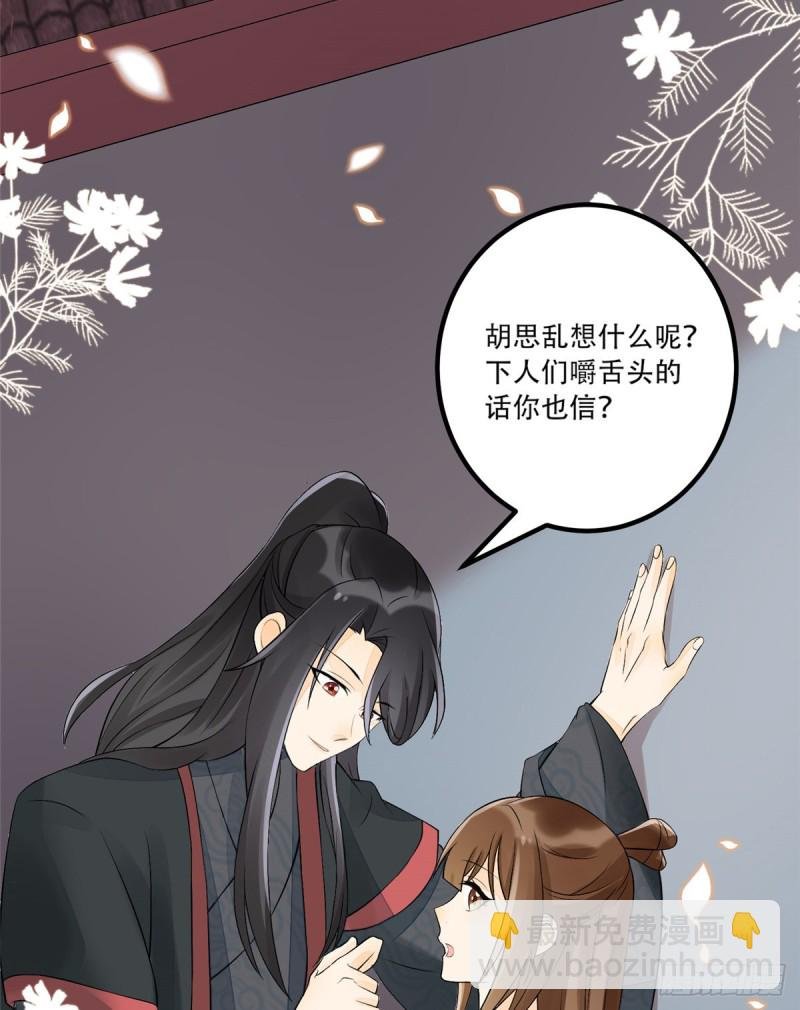 第三十一话
