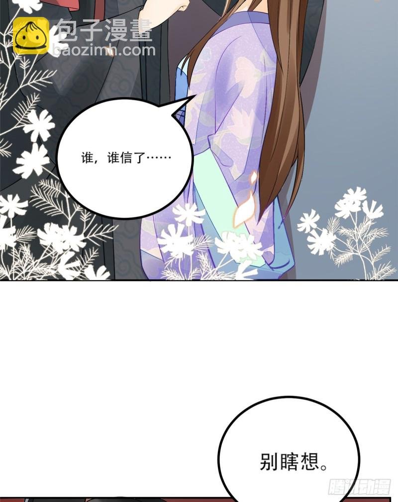 第三十一话