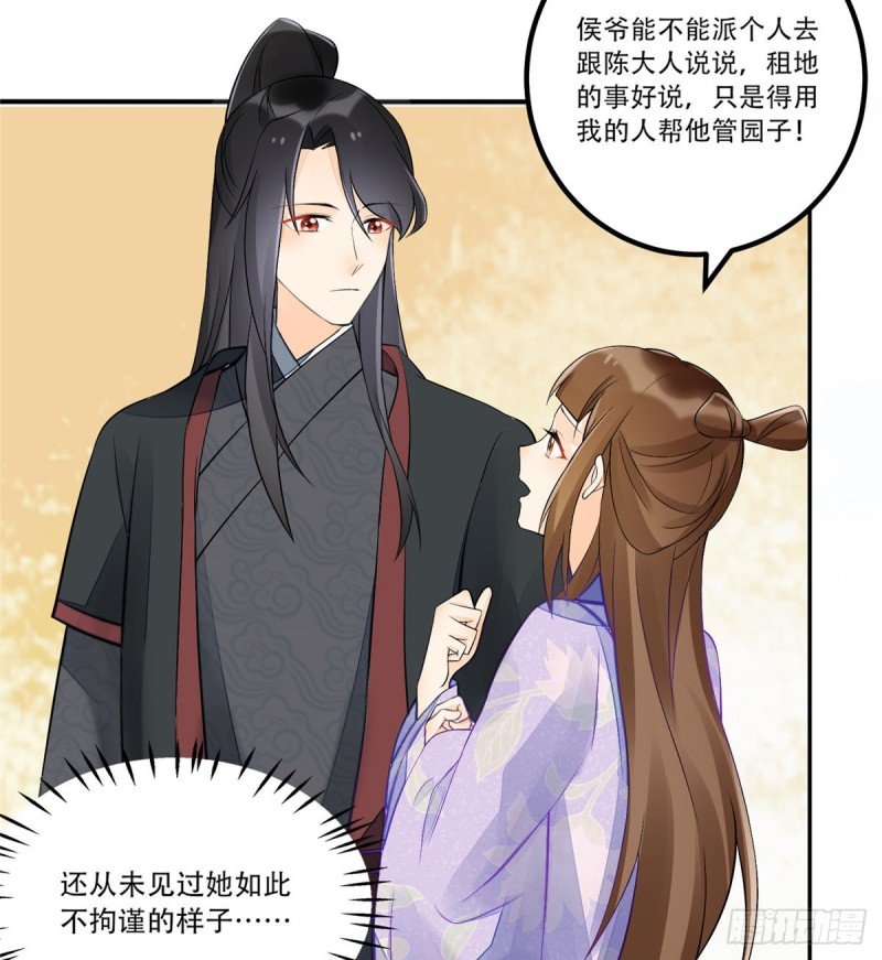 第三十一话