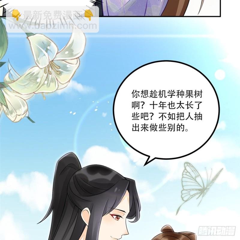 第三十一话