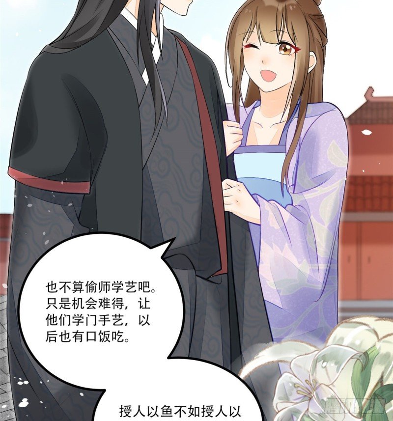 第三十一话
