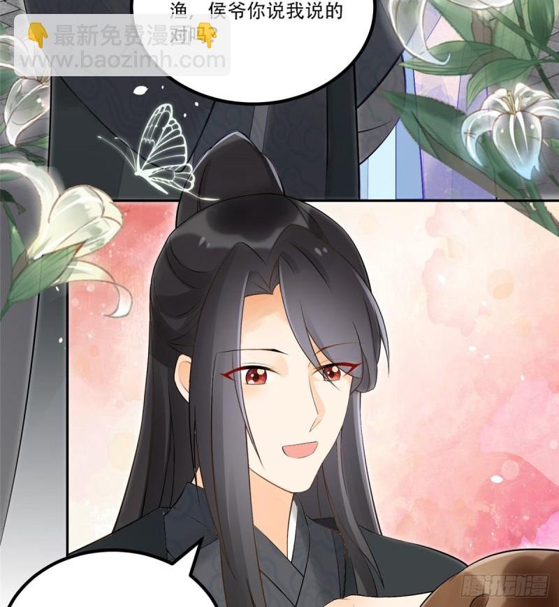 第三十一话
