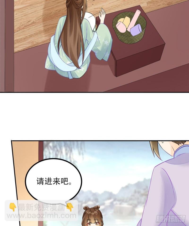 第三十一话