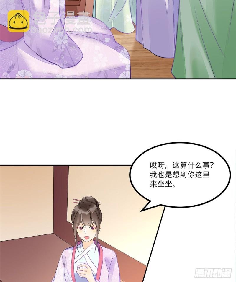 第三十一话