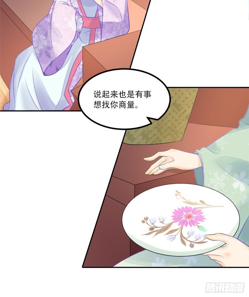 第三十一话