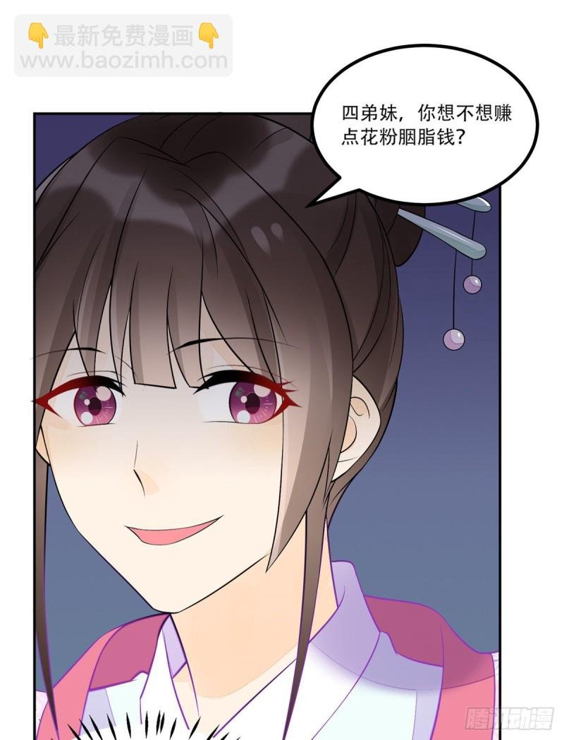 第三十一话