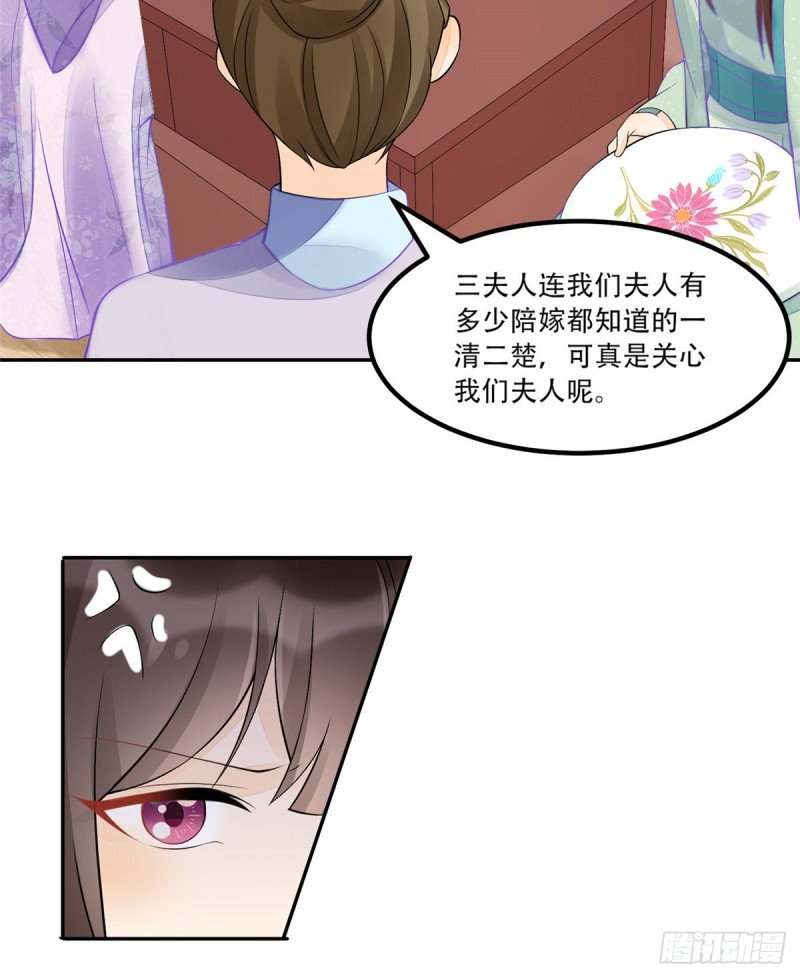 第三十一话