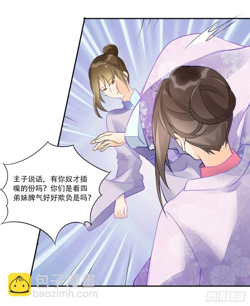 第三十一话