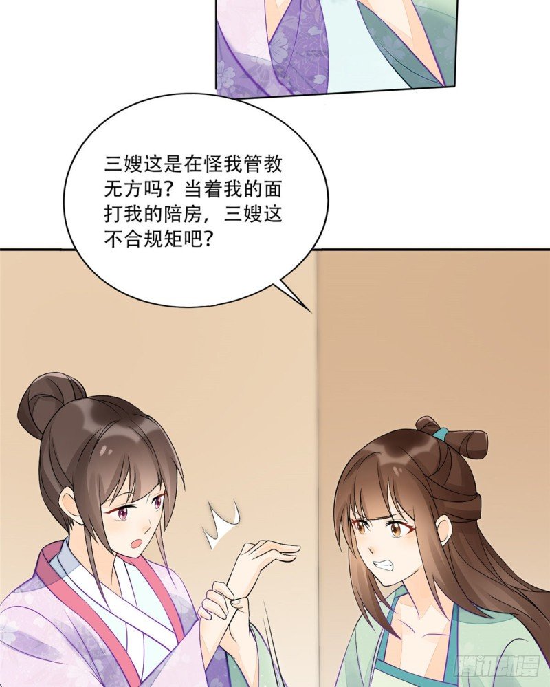 第三十一话