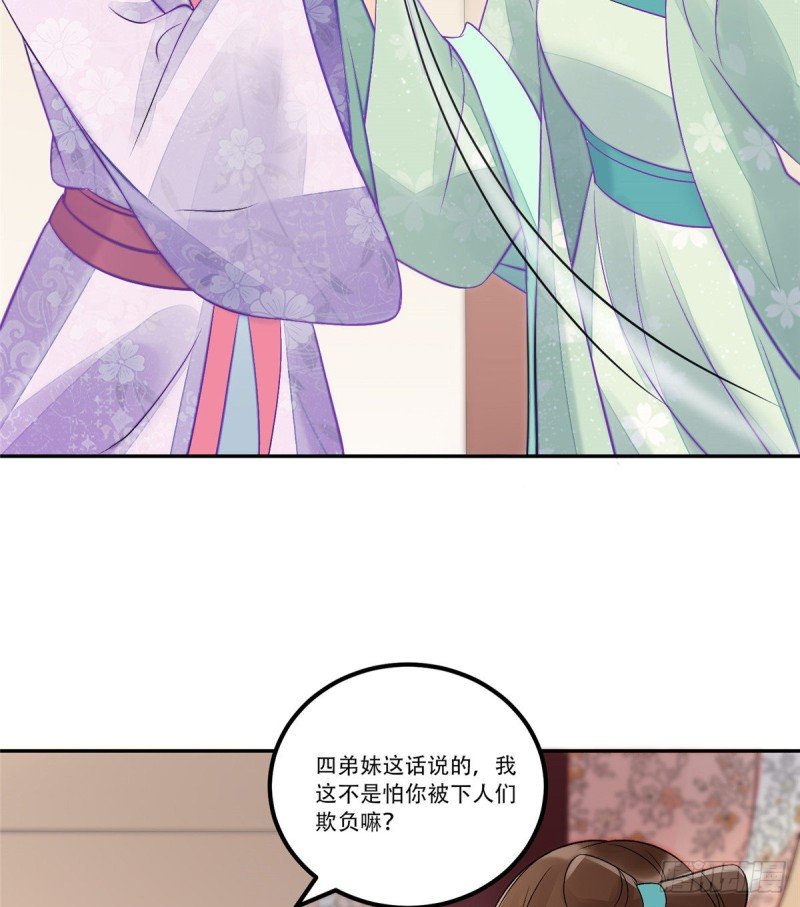 第三十一话