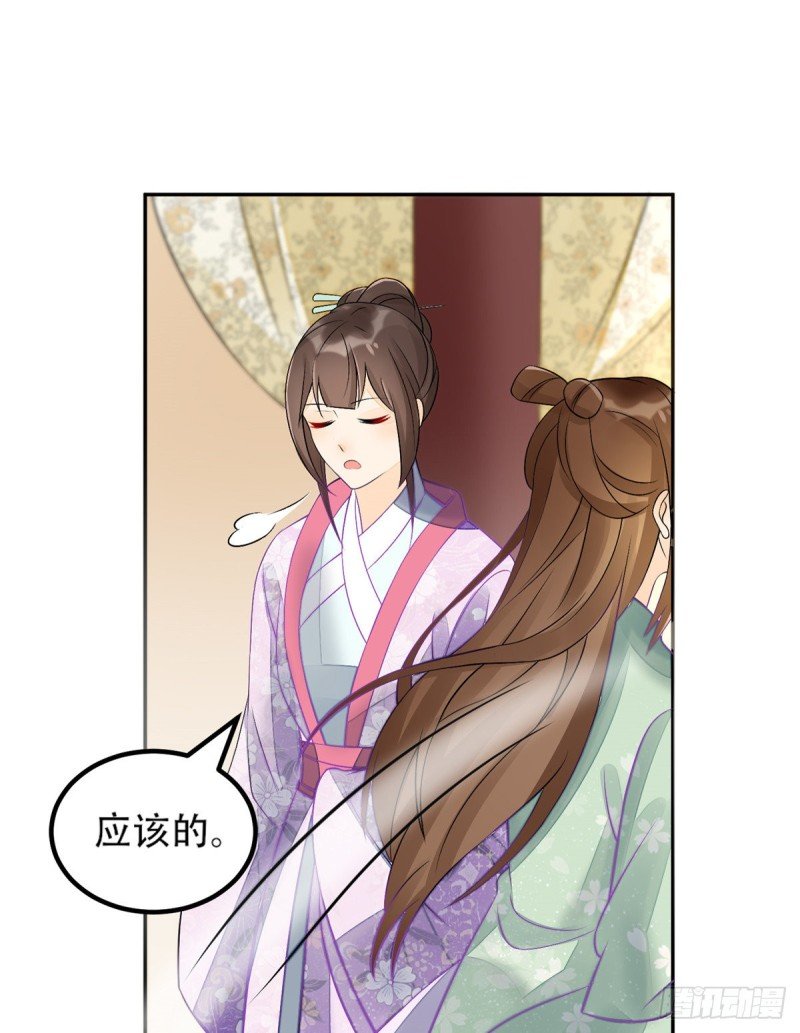 第三十一话