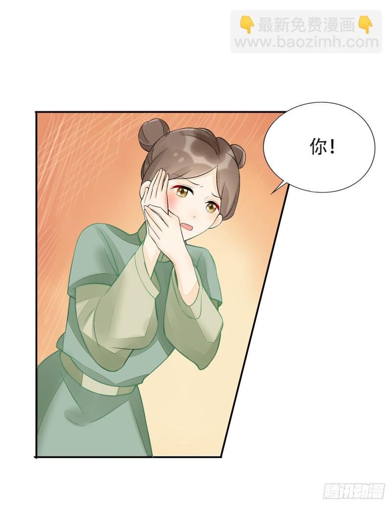 第三十一话
