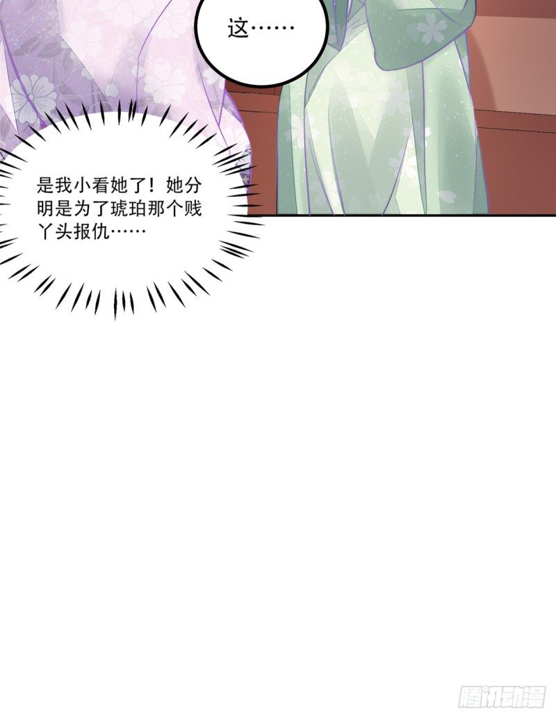 第三十一话
