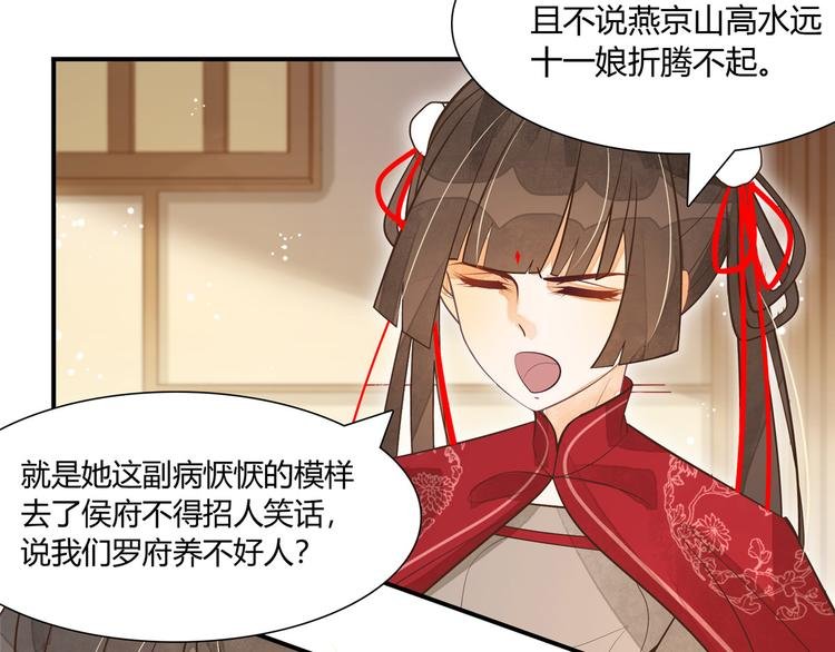 第04话