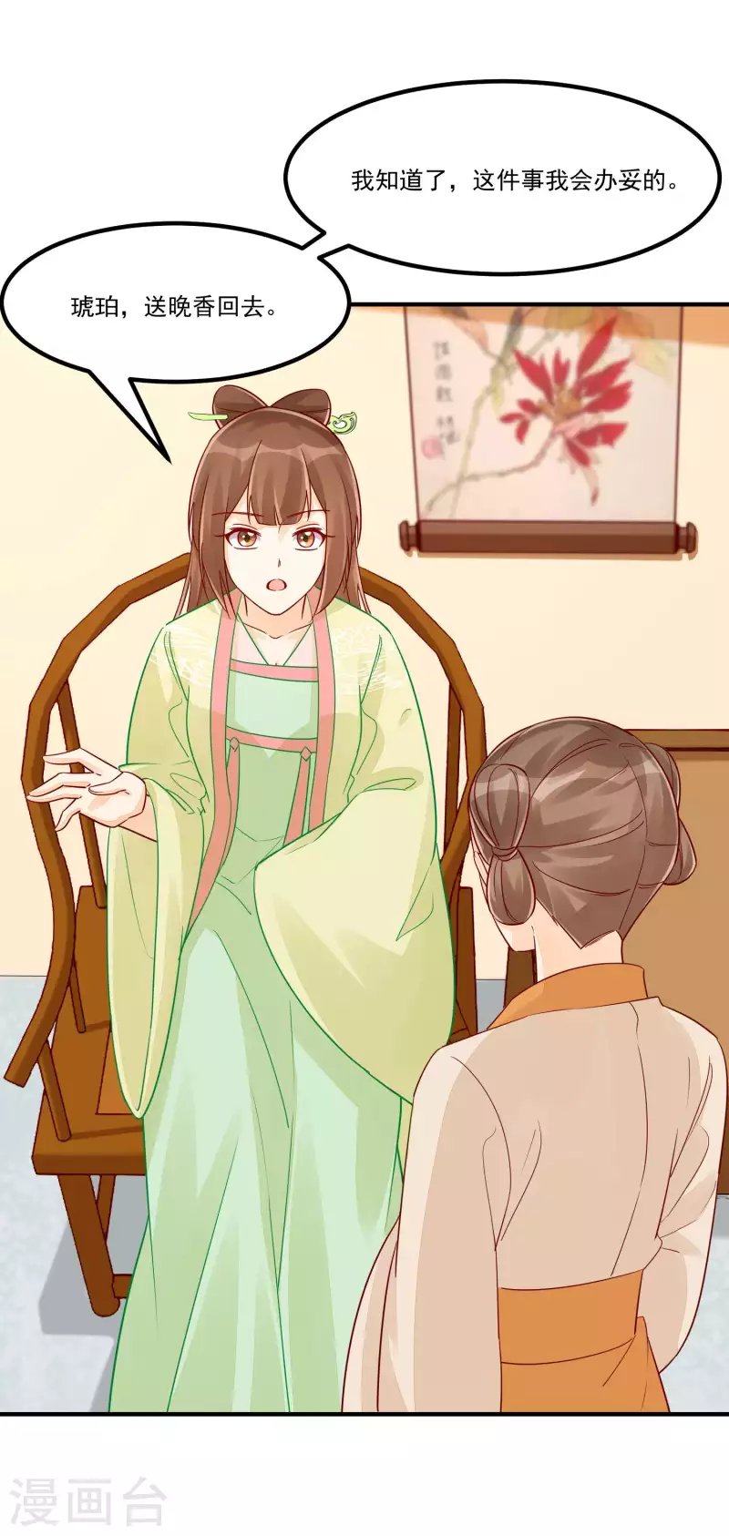 第43话