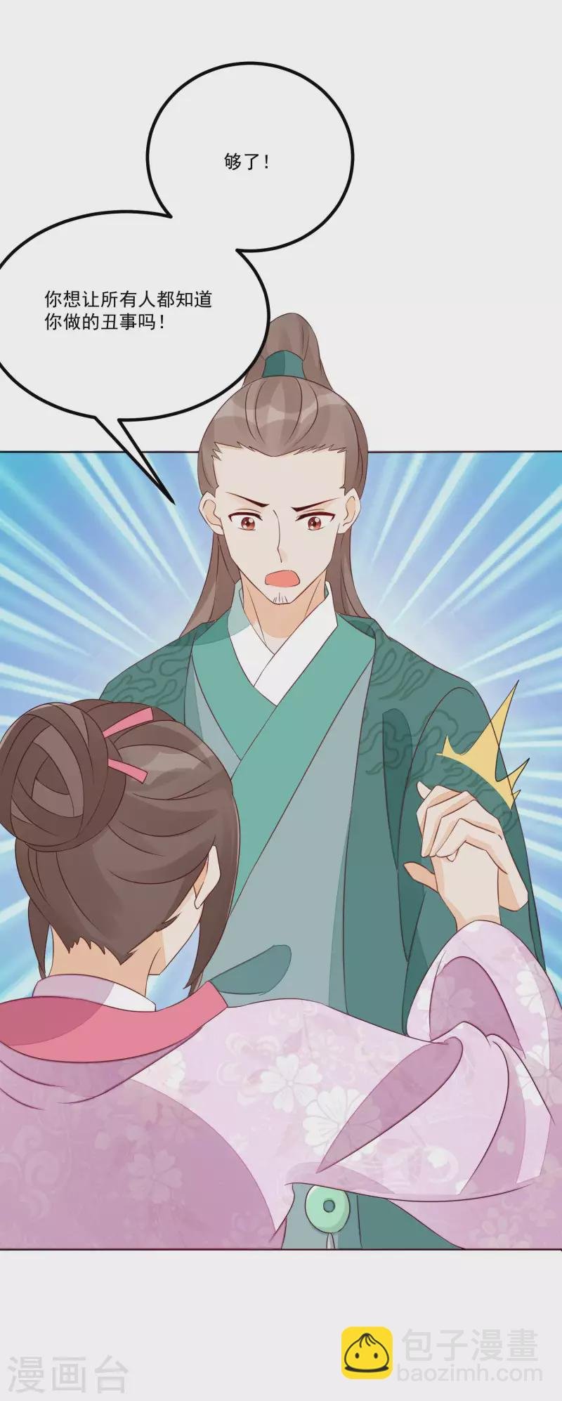 第47话