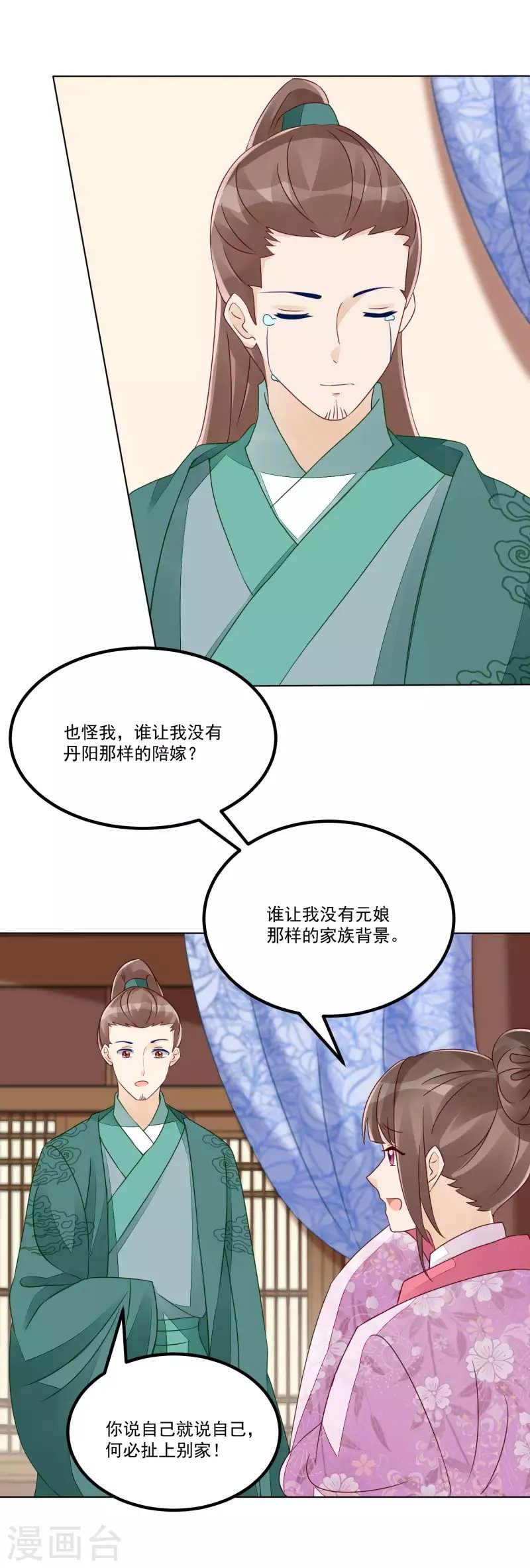 第47话