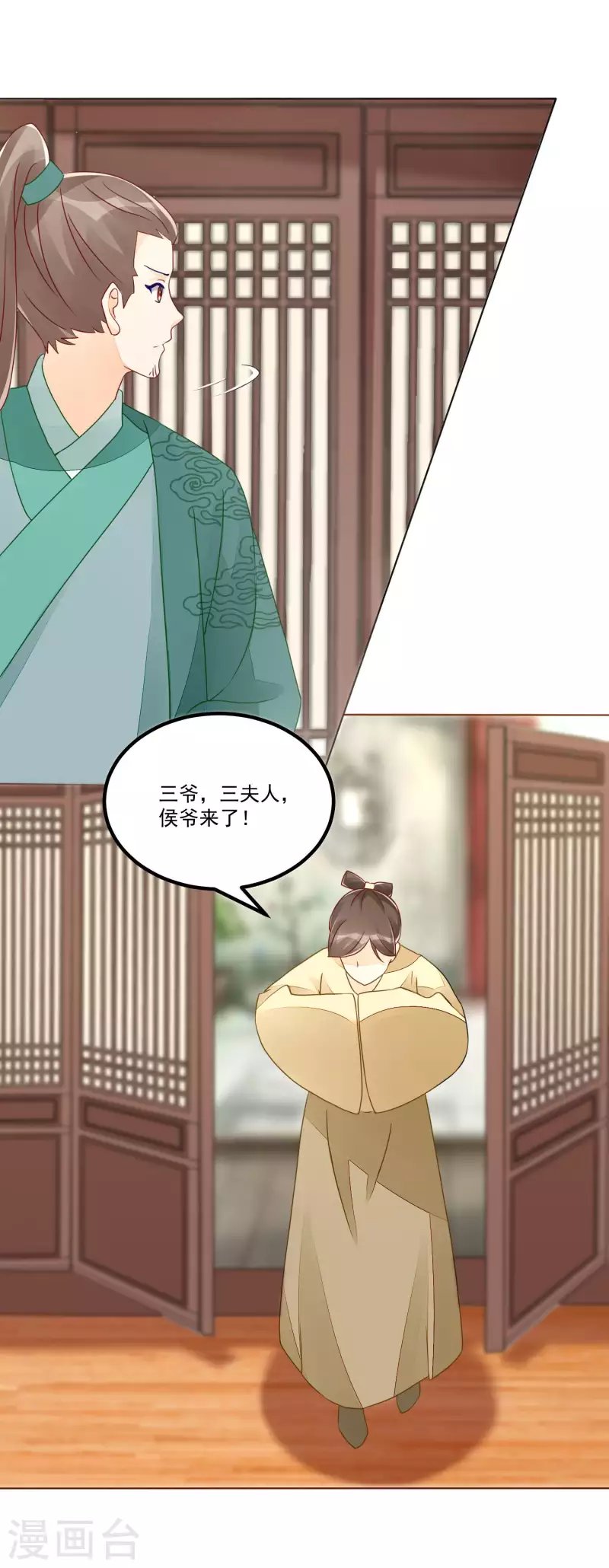 第47话
