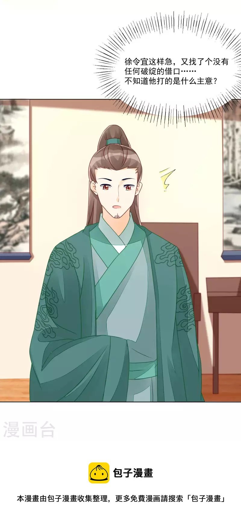 第47话