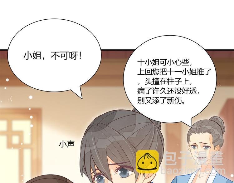 第05话
