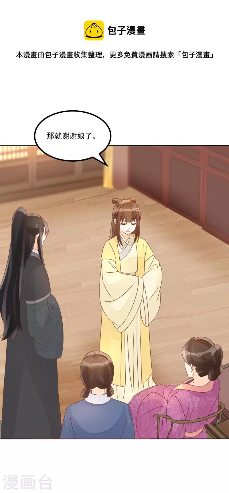 第49话