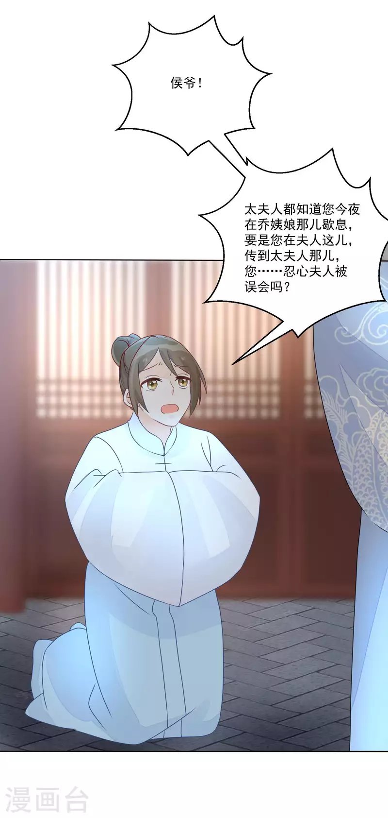 第51话