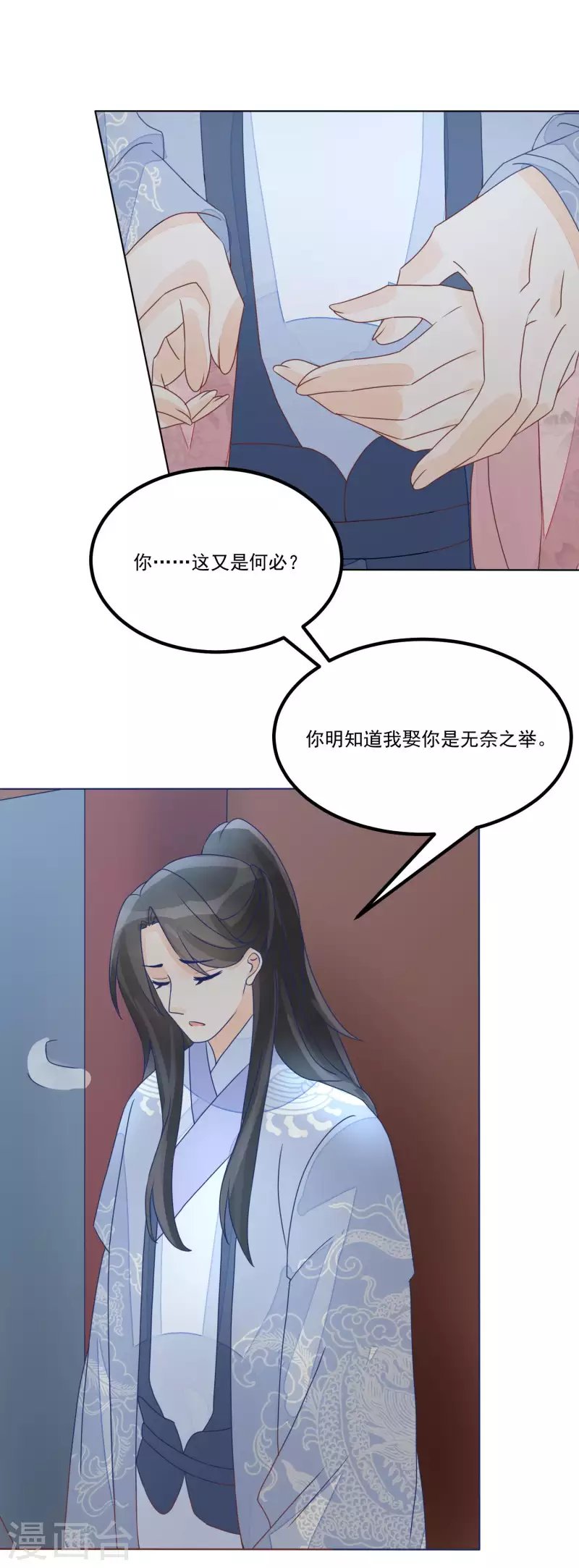 第51话
