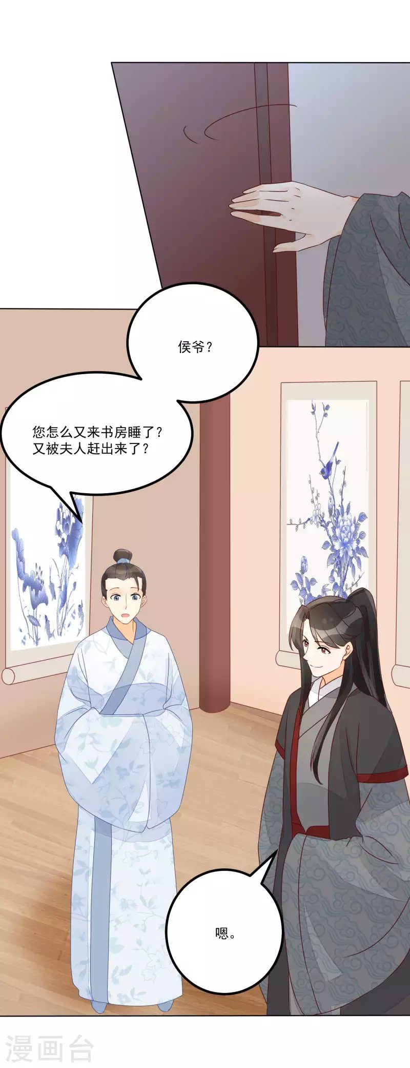 第52话