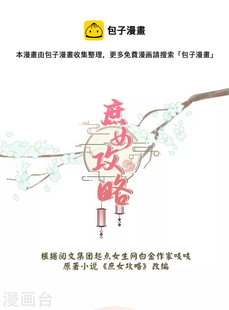 第64话