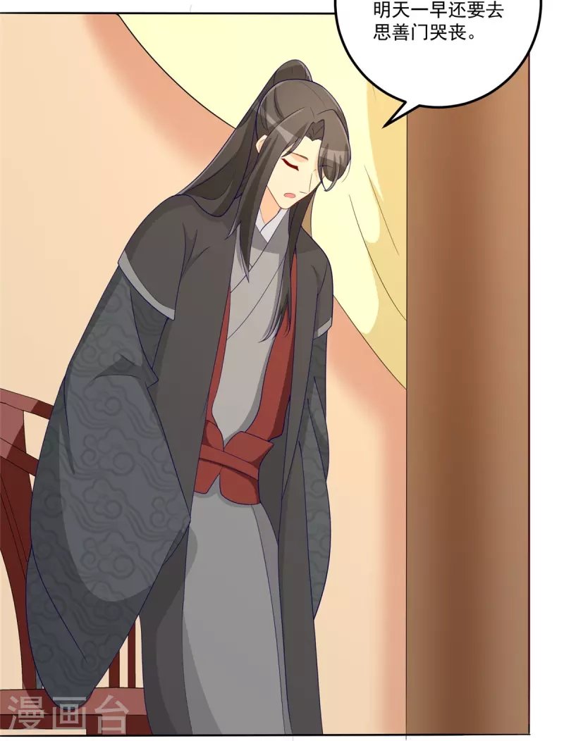 第64话