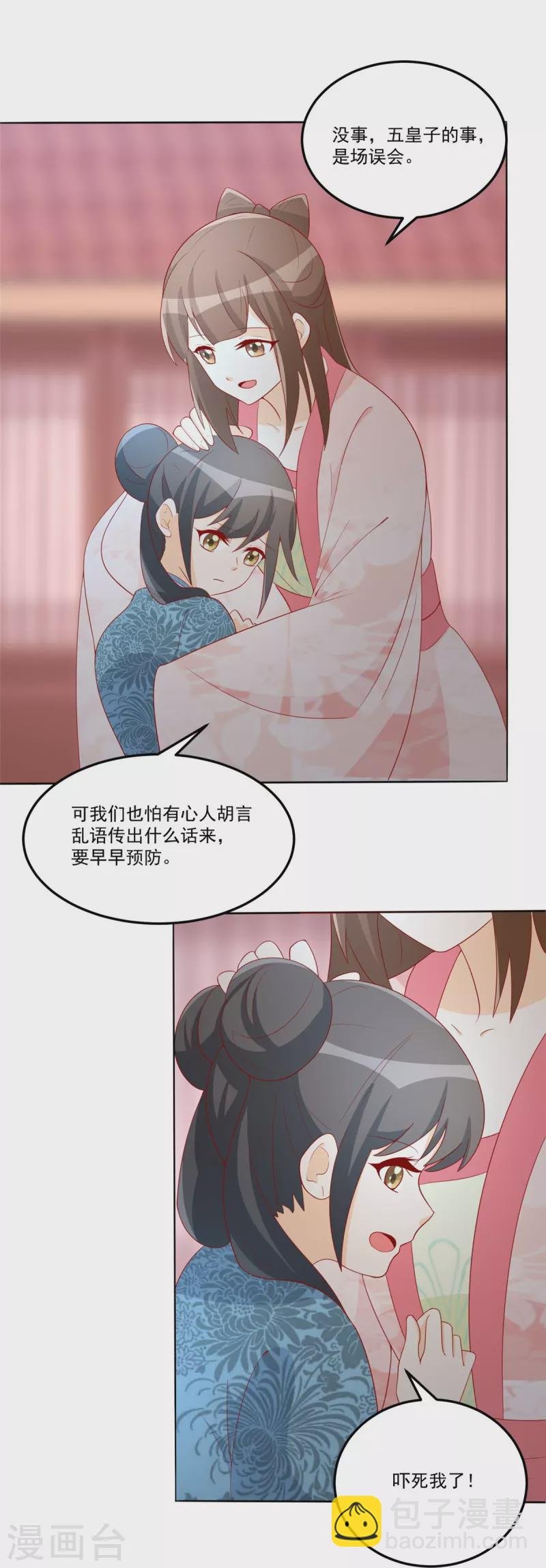 第64话