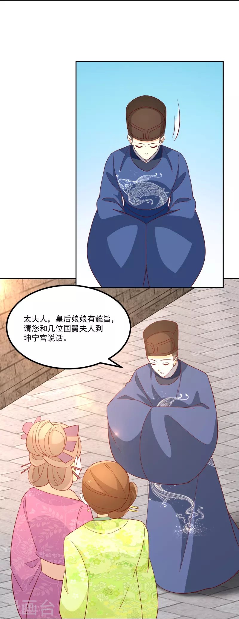 第66话