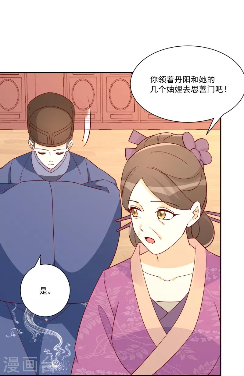 第66话