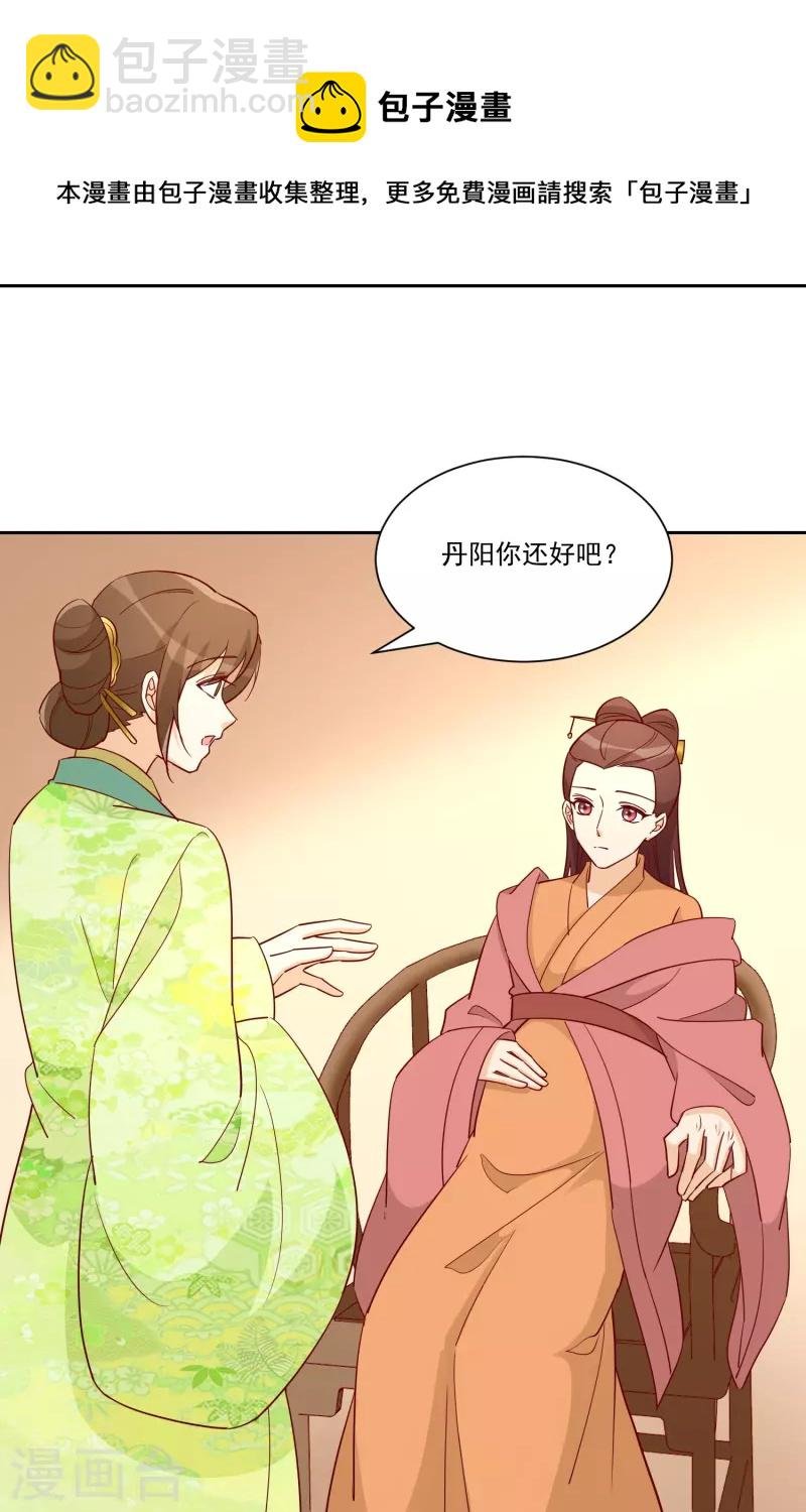 第66话