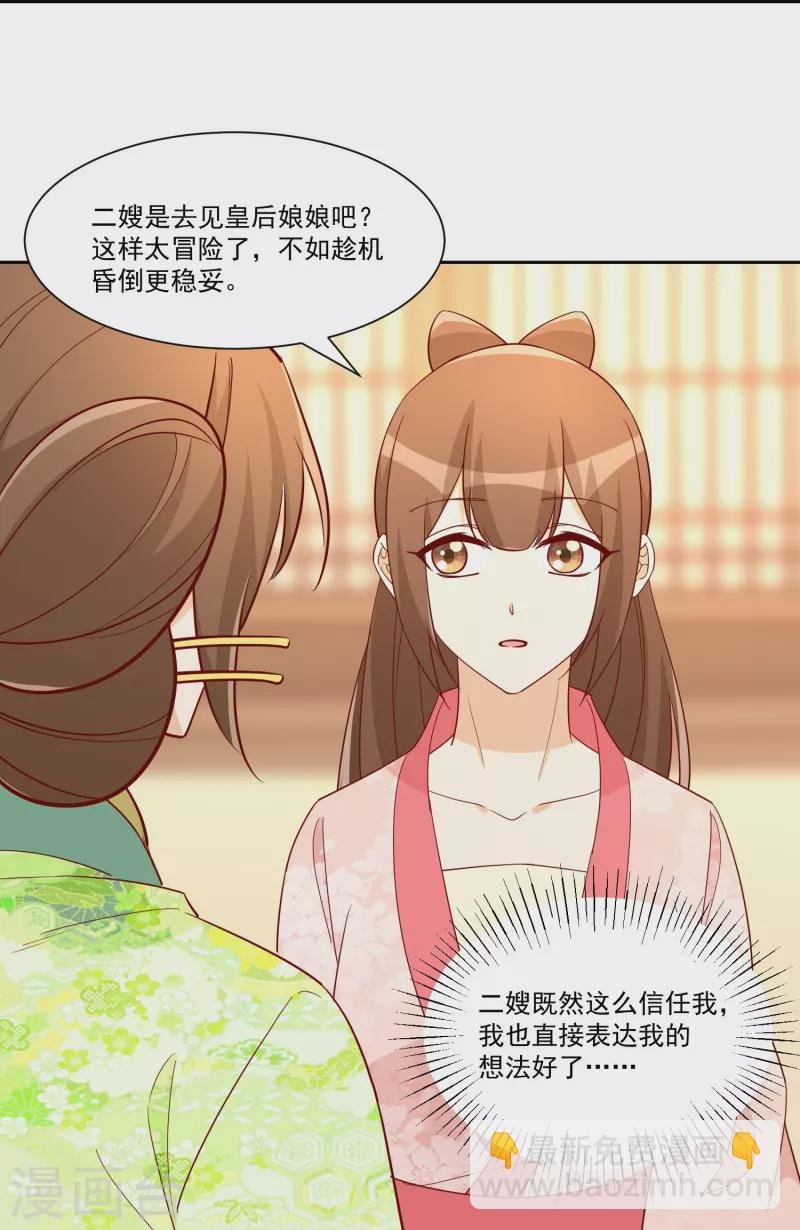 第66话
