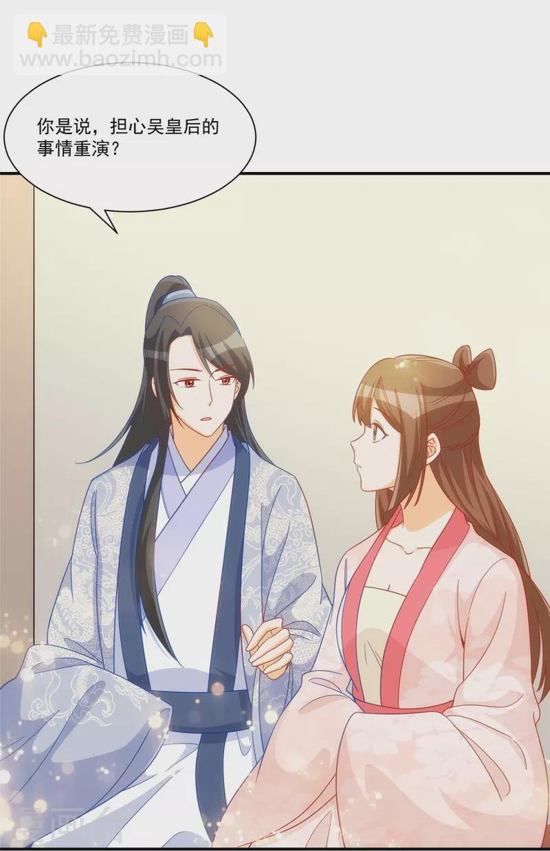 第68话